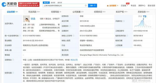 B站布局AI新賽道 申請“bilibiliai”商標，拓展計算機軟硬件零售業務